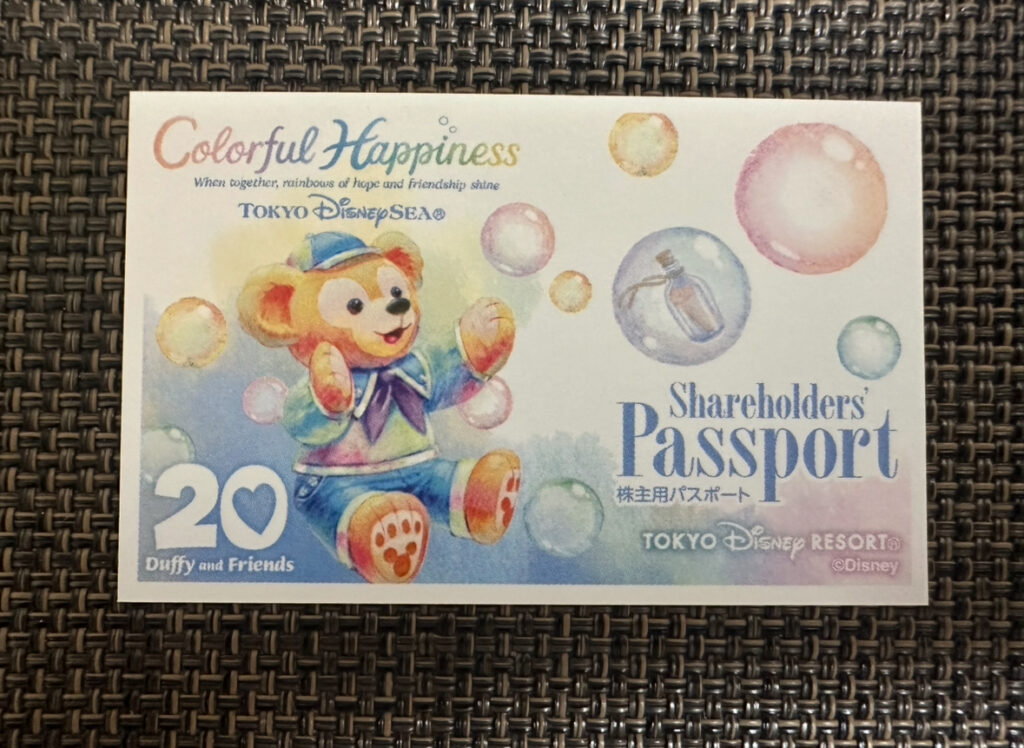 東京ディズニーシー20周年を記念した、ダッフィーのイラスト入り株主用パスポート。パステルカラーの泡に囲まれたダッフィーが描かれており、可愛らしい特別デザインになっている。