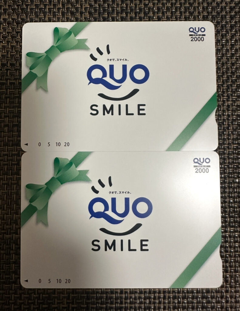 日本取引所グループ(JPX)の株主優待でもらえたQUOカード2枚。1枚2,000円分で、グリーンのリボンがデザインされている。