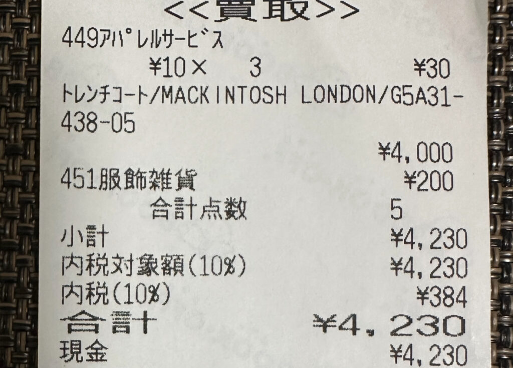 BOOKOFFでの買取明細レシート。トレンチコート(MACKINTOSH LONDON)や服飾雑貨など合計5点を買い取ってもらい、総額4,230円の査定結果が記載されている。