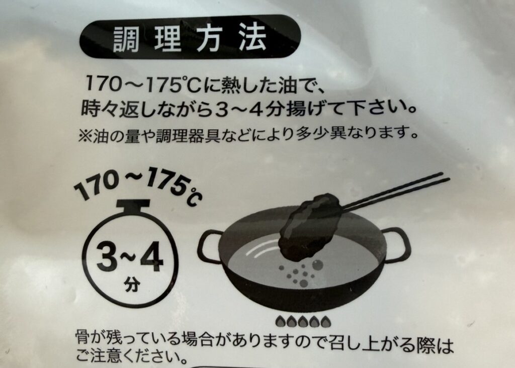 魚力の創業95周年記念優待でもらった冷凍アジフライ。生パン粉仕様で食べやすいフィレタイプの6枚入りパックの写真。