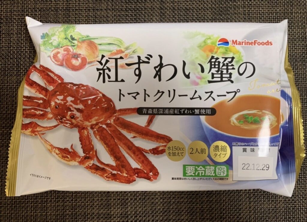 魚力の過去の特別株主優待として配布された「紅ずわい蟹のトマトクリームスープ」のパッケージ写真。青森県深浦産紅ずわい蟹を使用した濃縮タイプのスープ