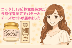 『ニッタ（5186）株主優待2025｜長期保有認定でQUOカードゲット！』をテーマにしたアイキャッチ画像。左側にピンクの枠で囲まれたタイトル文字が配置され、右側には白いワンピースを着た明るい茶髪の巻き髪の女性（ブログ運営者COCO）のイラスト。優しい笑顔で中央を向いており、背景には優待の華やかさをイメージした柔らかなピンクのグラデーション。横長の長方形構図で、ガーリーかつ清潔感のあるデザイン。