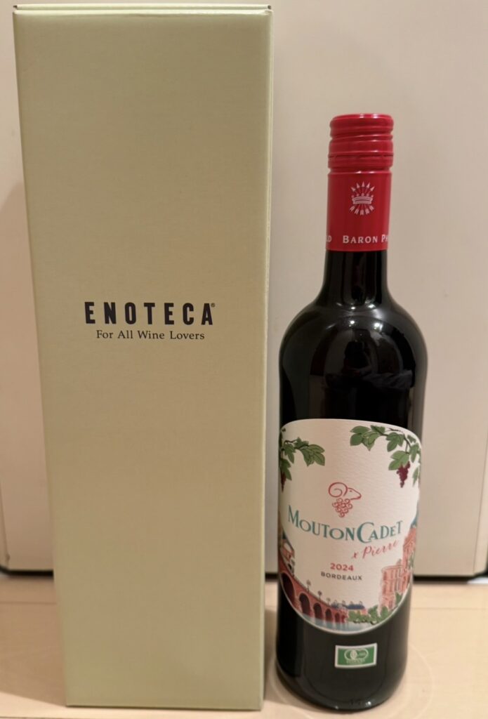 大和証券株主優待で届いたエノテカのオーガニック認証ボルドー赤ワインと化粧箱