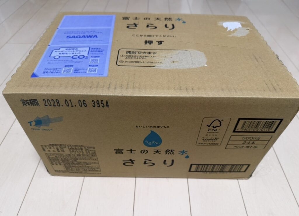 TOKAIホールディングス(3167)の株主優待で届いた「富士の天然水 さらり」500ml×24本の段ボール。TOKAI GROUPのロゴ入りケースで佐川急便により自宅に配送された様子