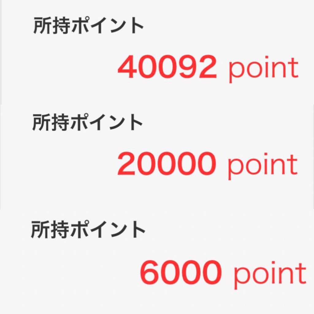 コロワイド・アトム・カッパクリエイトの株主優待ポイント残高を表示した画面。所持ポイントはコロワイド40,092ポイント、アトム20,000ポイント、カッパクリエイト6,000ポイントとなっている。