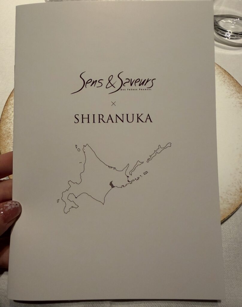 東京・丸の内のフレンチレストラン「サンス・エ・サヴール」と北海道白糠町のコラボ特別ディナーコースのメニュー表紙(白糠町の位置を示した北海道の地図デザイン)