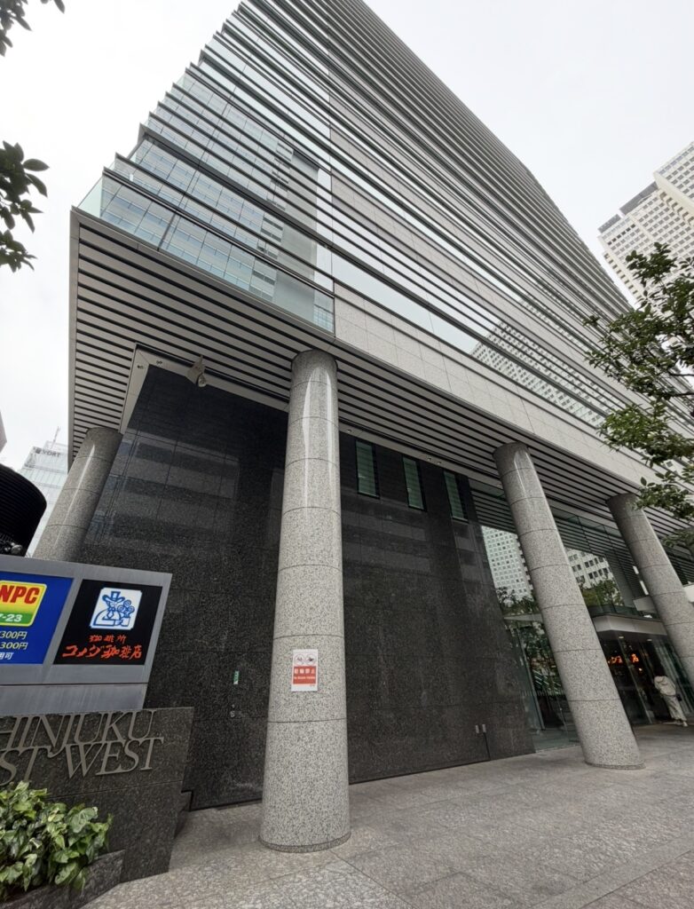 ナッティースワンキー（7674）株主総会の会場となった新宿ファーストウエストの外観