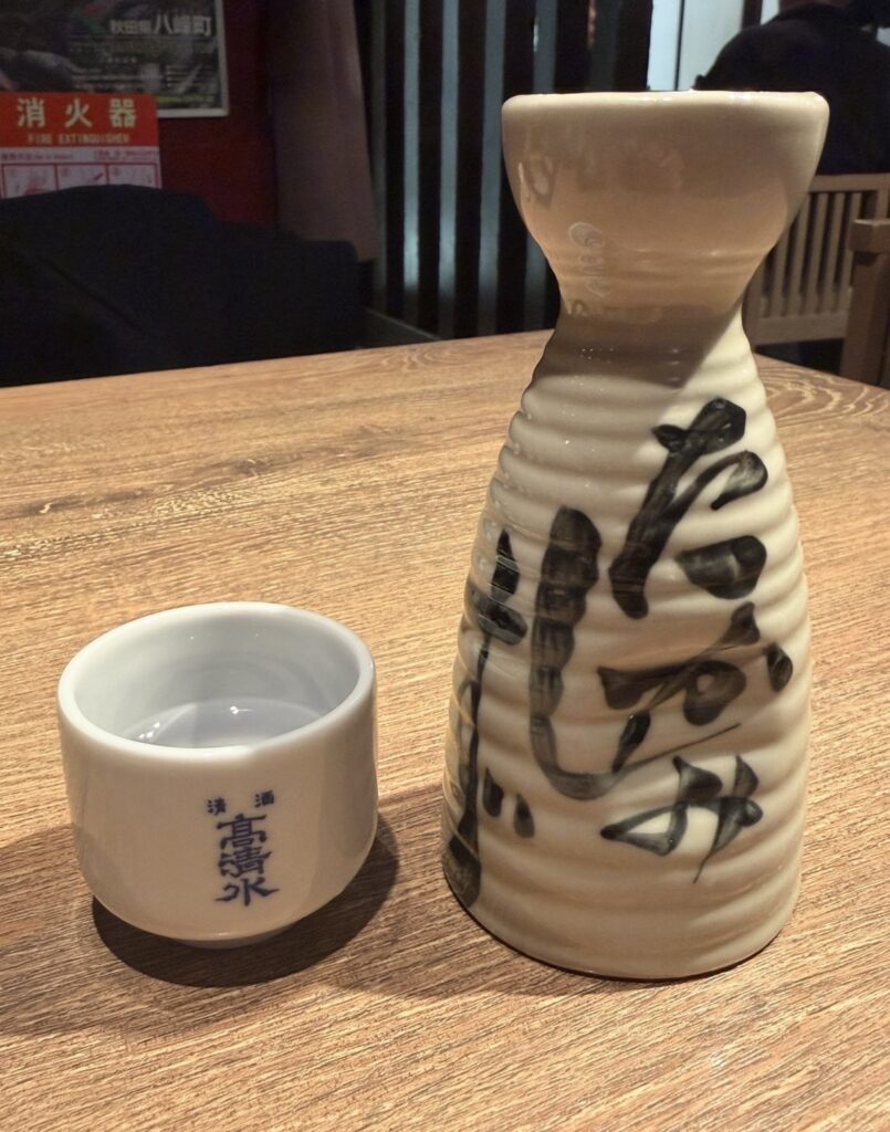 ハタハタ屋敷 有楽町で提供された秋田の日本酒「高清水」。徳利とお猪口に注がれた秋田の地酒の様子。