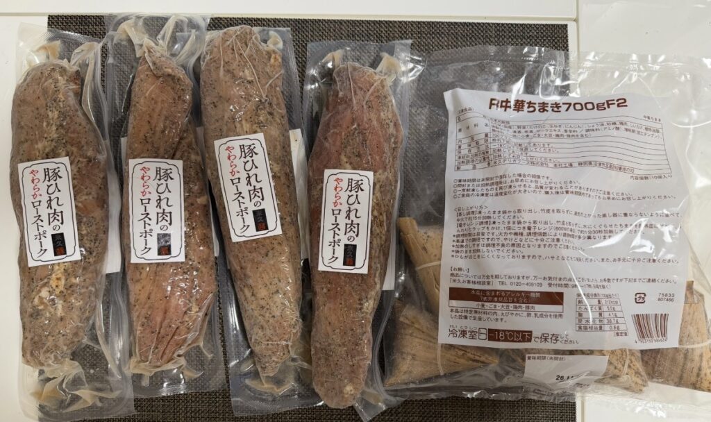 豚ひれ肉のやわらかローストポーク4本と中華ちまきが冷凍状態で届いた様子