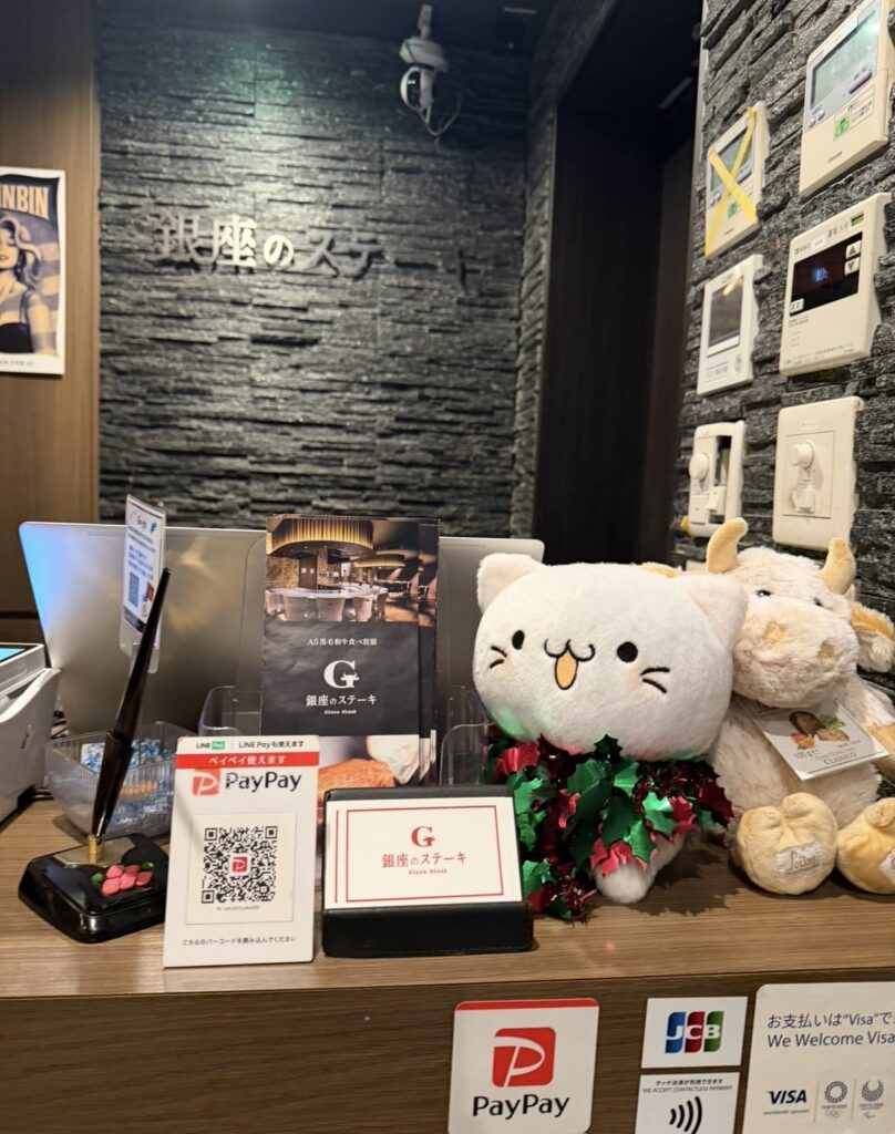 銀座のステーキ銀座本店のレジ横に飾られていたベルーナ公式キャラクター「べるーにゃ」のぬいぐるみ