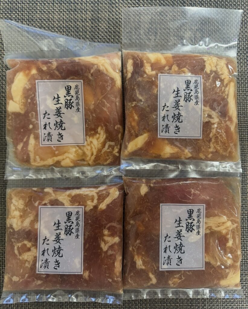 鹿児島県産黒豚の生姜焼き用たれ漬けが4パック並んだ日本管財株主優待の実物写真