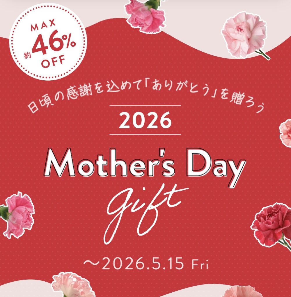 ヤーマンオンラインストアの2026年Mother’s Day Giftキャンペーンページ。