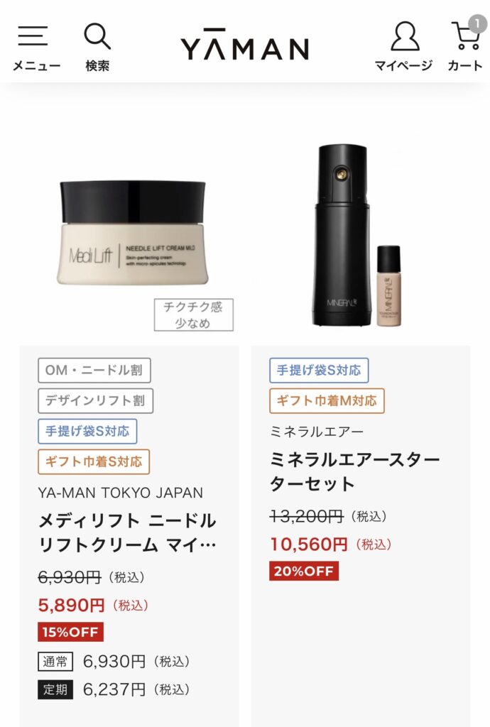 ヤーマンオンラインストアで販売されているメディリフト ニードルリフトクリーム マイルドの商品一覧画面。