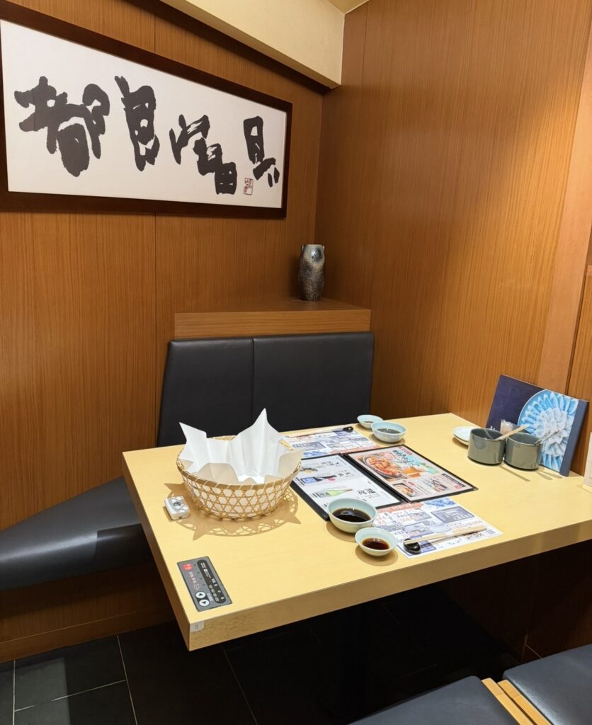 とらふぐ亭目黒店の2階個室の店内の様子。