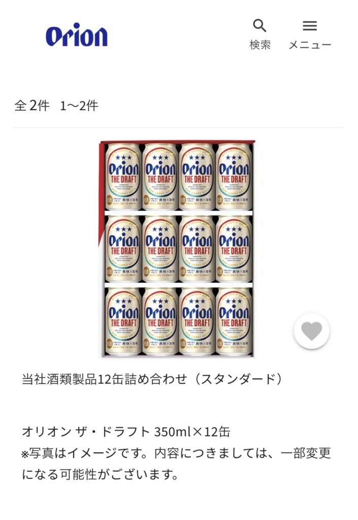 オリオンビール株主優待の酒類製品12缶詰め合わせ（スタンダード）