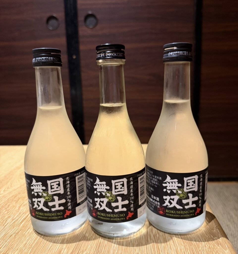 北の味紀行と地酒 北海道の飲み放題で注文した日本酒「国士無双」3本。